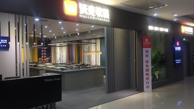 办公室PVC地板：规格型号背后的秘密